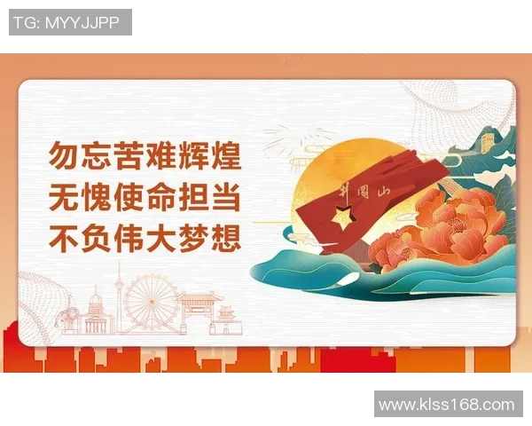 深圳篮球队的辉煌征程与大满贯梦想的追逐之路