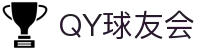 QY球友会-QY千亿球友会-QY球友会体育官网